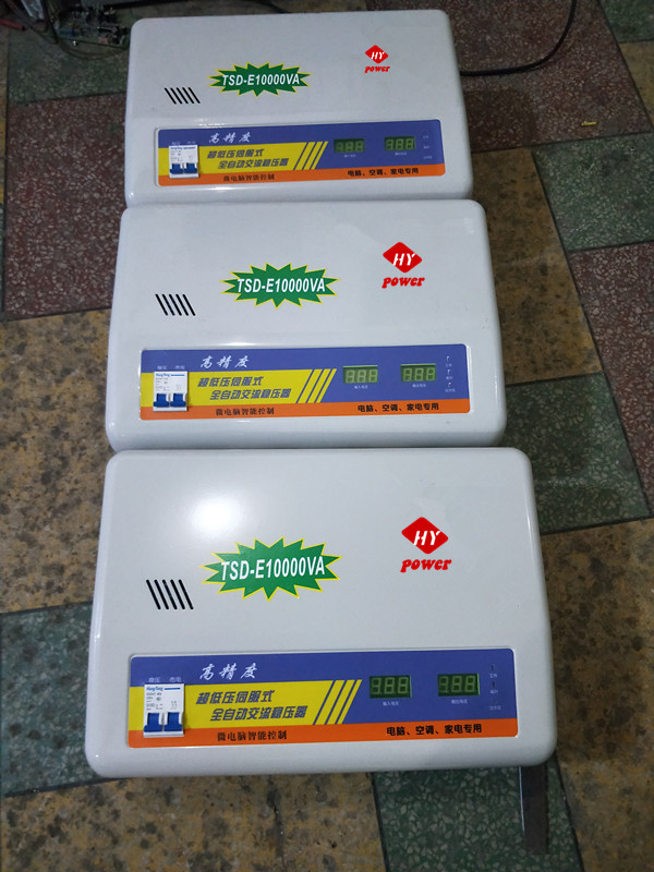 空调稳压器优惠大放送
