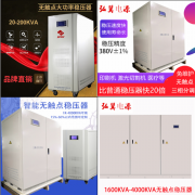 金满地639cc电源稳压器维修准则