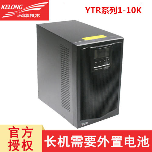 科华精卫系列YTR1110