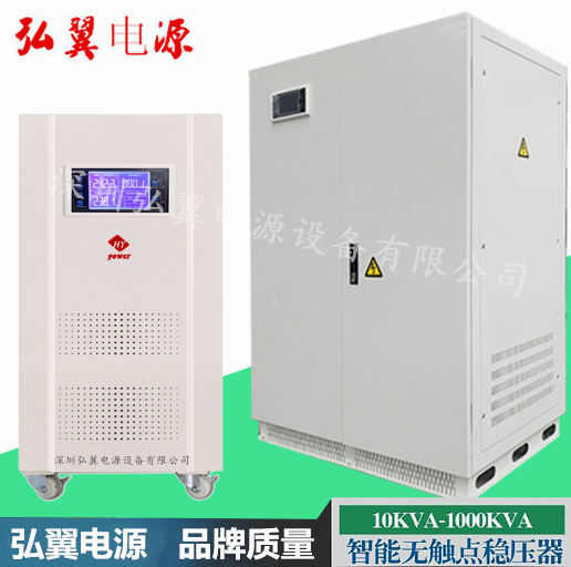 无触点稳压器在那曲成功安装使用
