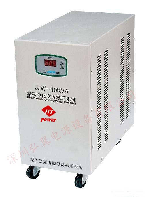 净化稳压器产品图