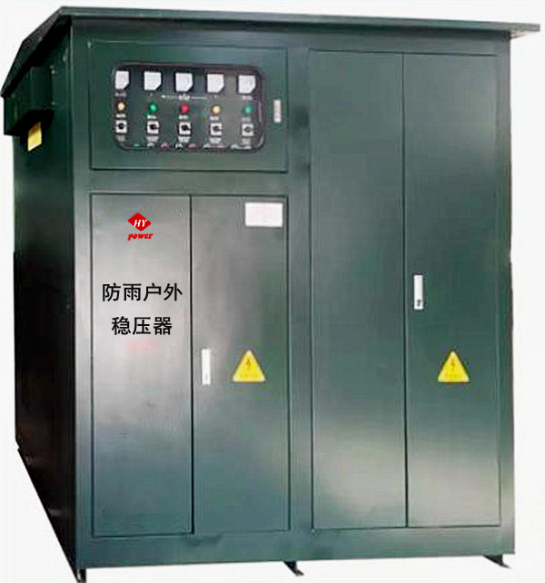 户外型稳压器——选金满地639cc
