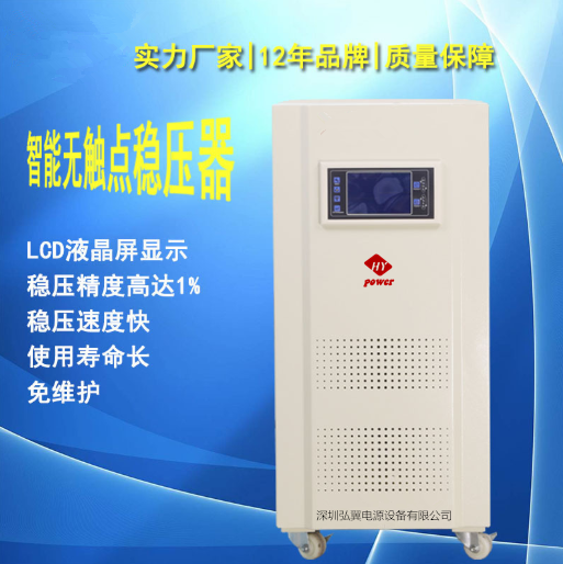 稳压器输出少稳定