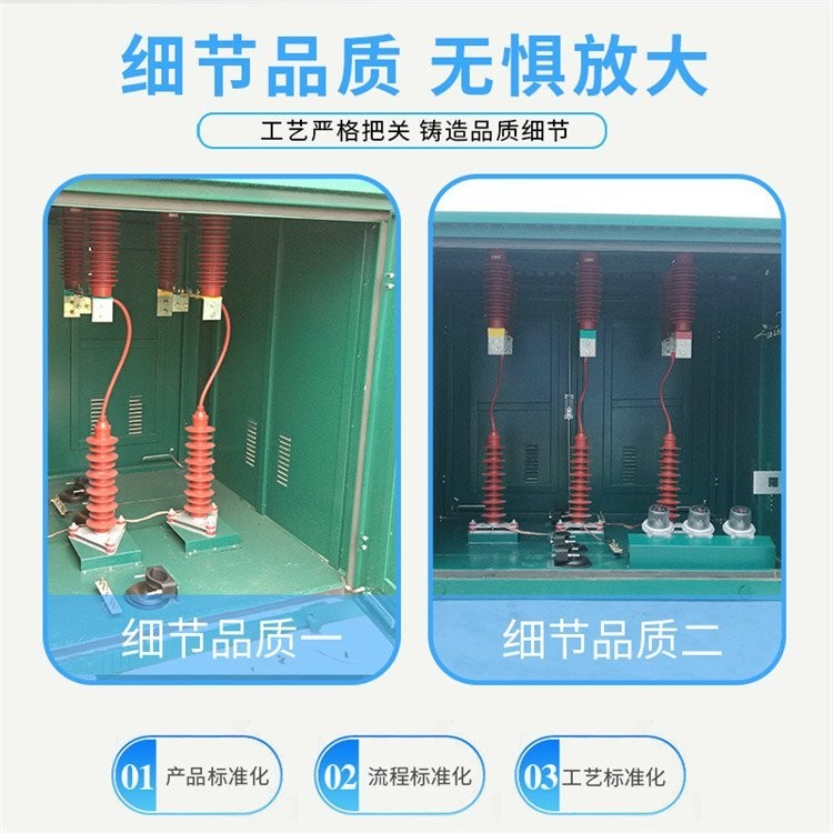 高压分支箱细节