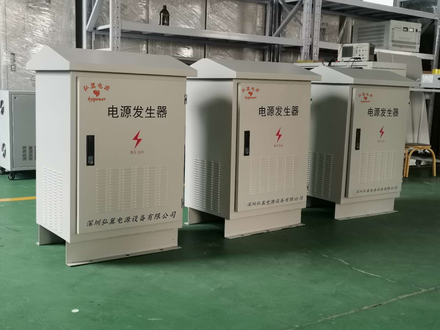 ETC门架系统电源发生器 ETC门架系统电源发生器