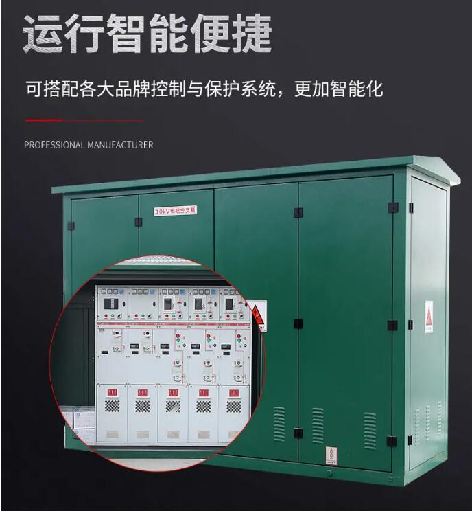 户外环网柜,运行智能便捷 户外环网柜,运行智能便捷